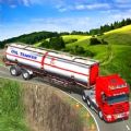石油卡车运输模拟游戏