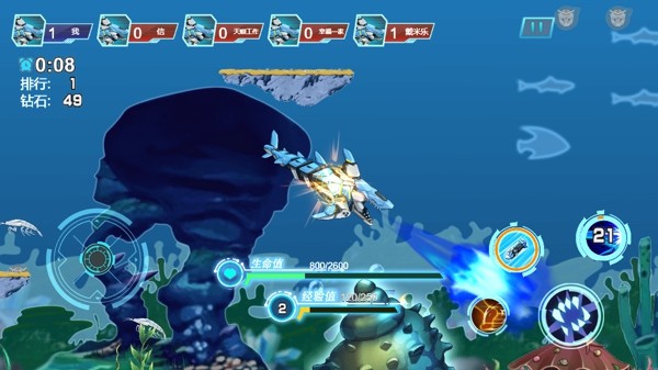 深海鲨鱼大对决游戏最新版图3: