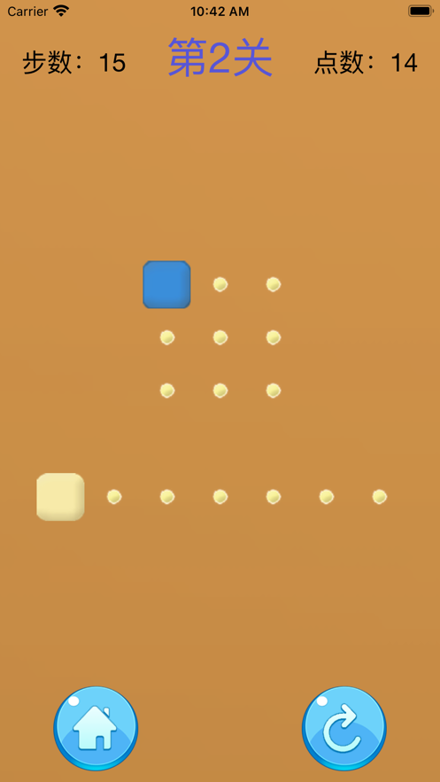 方块吃豆豆游戏苹果版图片3