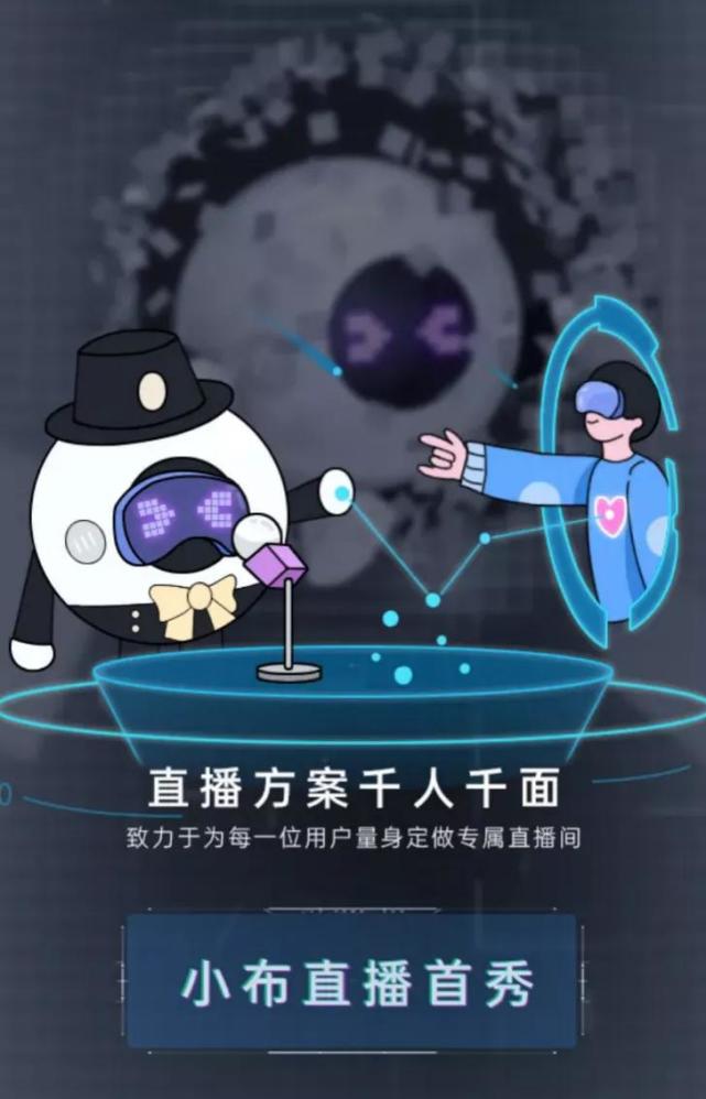 oppo小布助手虚拟人app最新版图2: