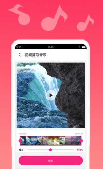 科大讯飞音乐厂牌app官方版图1: