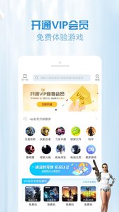 GG租号平台app2022最新版图3: