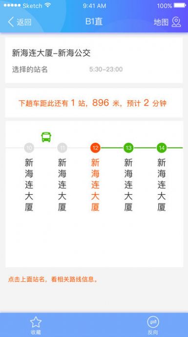 我的连云港app官方最新版下载图1: