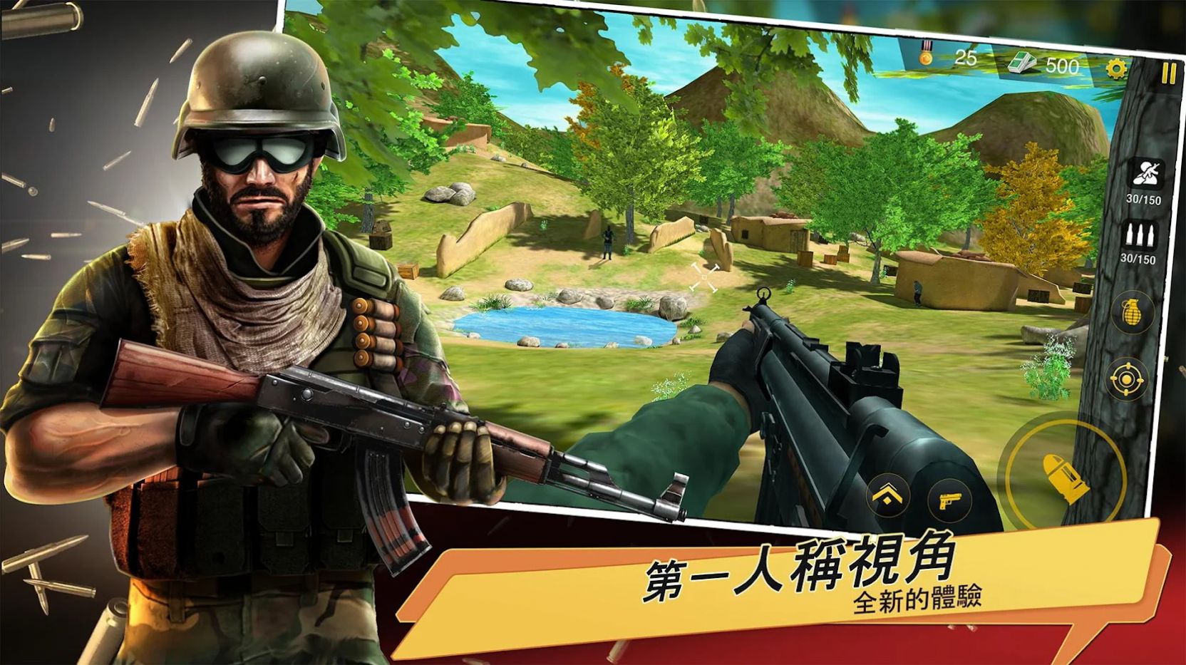 反恐突击队吃鸡战场游戏安卓版图3: