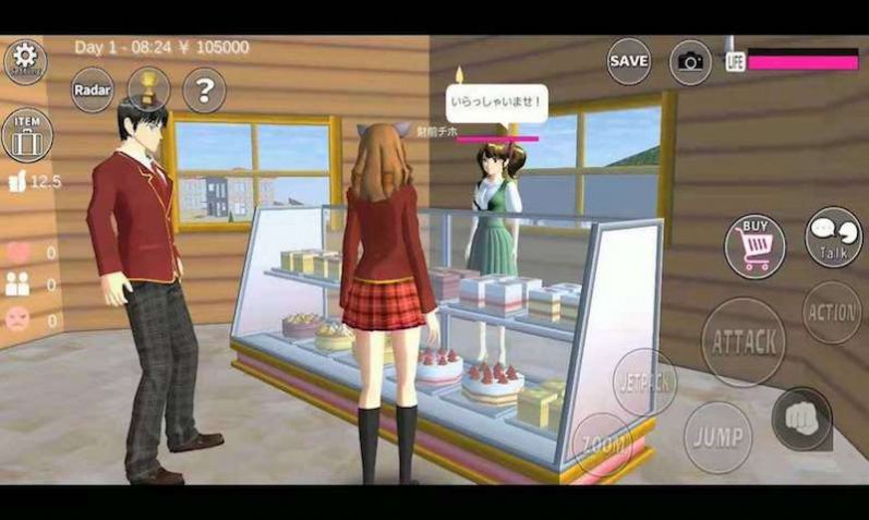 樱花乐园模拟器3D游戏最新版图2: