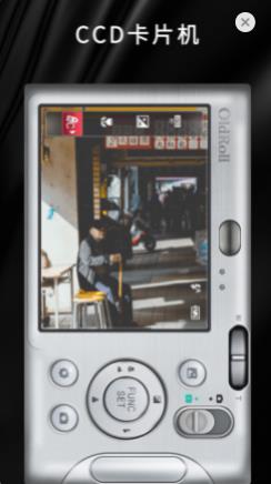 OldRoll复古胶片相机app安卓下载图片4