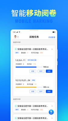 七天网络查成绩app官方下载2022最新版本图片2