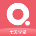 七天学堂成绩查询app下载 v4.1.3