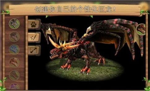 飞龙恐龙模拟器3d游戏安卓版图3: