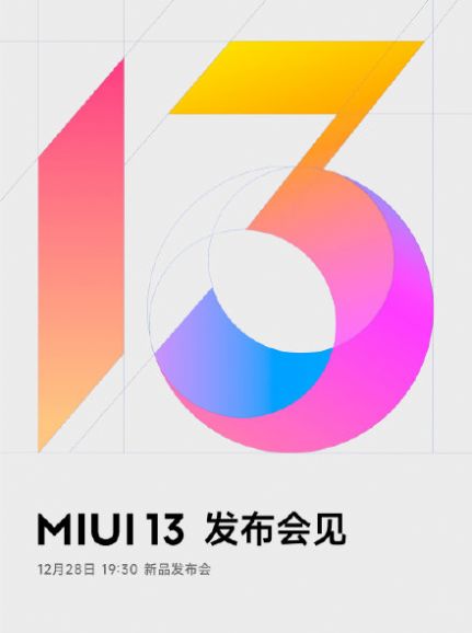 小米12MIUI13.0.21稳定版官方安装包图3: