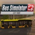 巴士模拟城市之旅破解版