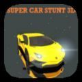 超级汽车驾驶3D游戏