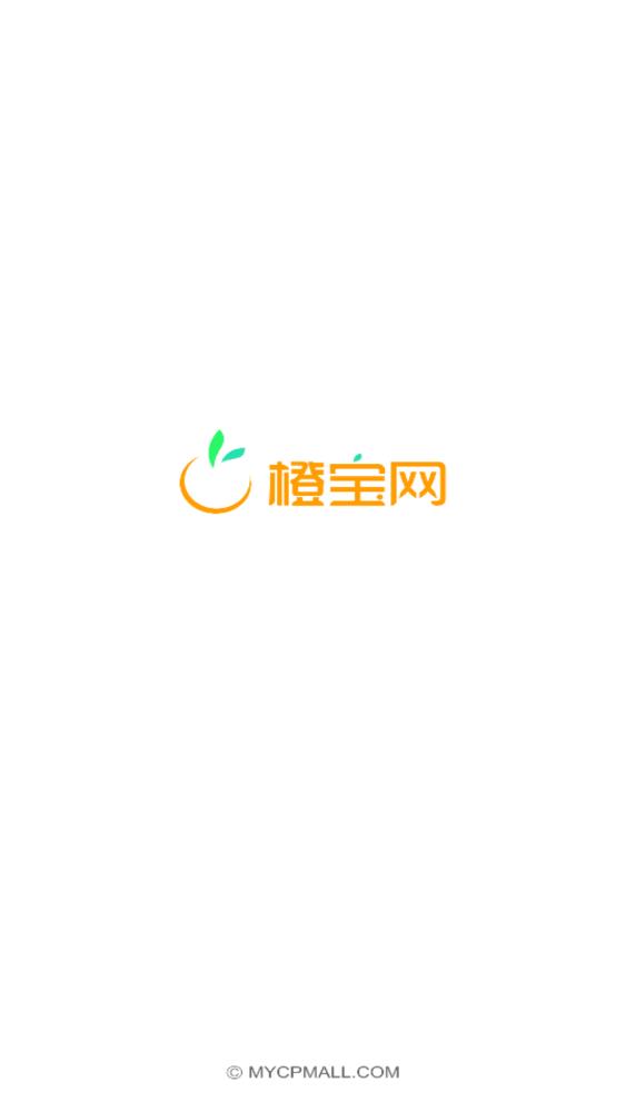 橙宝网app下载安装最新版本2024图2:
