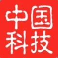 中国科技app