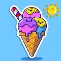 夏日冰淇淋游戏