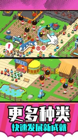 梦想农场庄园游戏官方正式版图3: