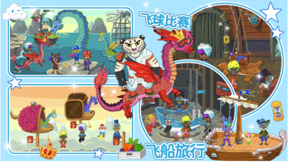 莱拉小镇冰雪公主游戏官方安卓版图3: