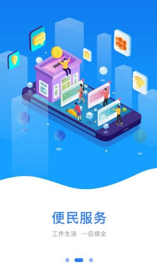 豫事办2022年河南省考报名app手机版图1: