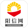 陽信網購物商城app官方版 v1.0.0