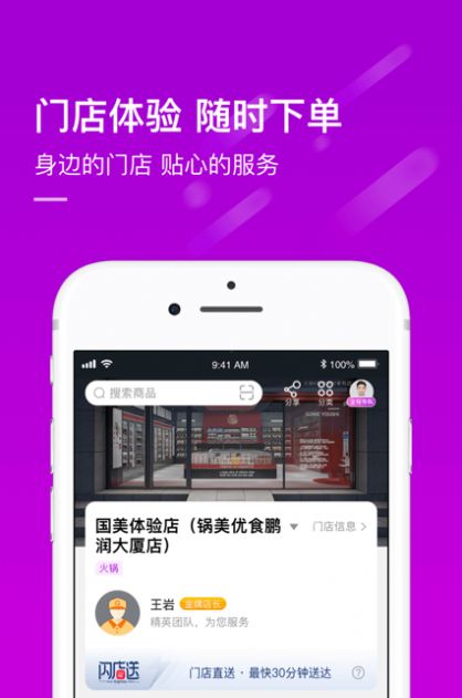 国美真快乐app下载安卓版图3: