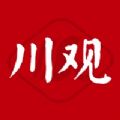 2022川观新闻成都大运app官方下载 v10.0.2