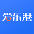 爱东港软件app v1.3.2