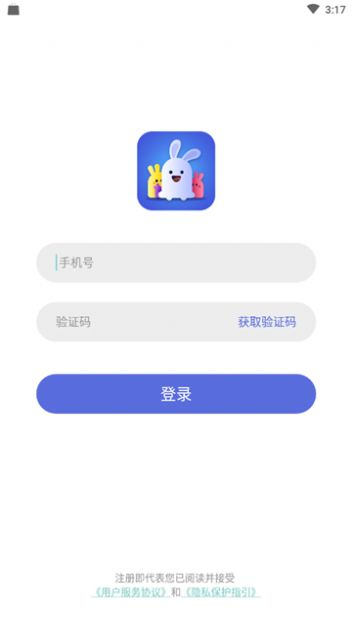 小白语音交友最新版app图2: