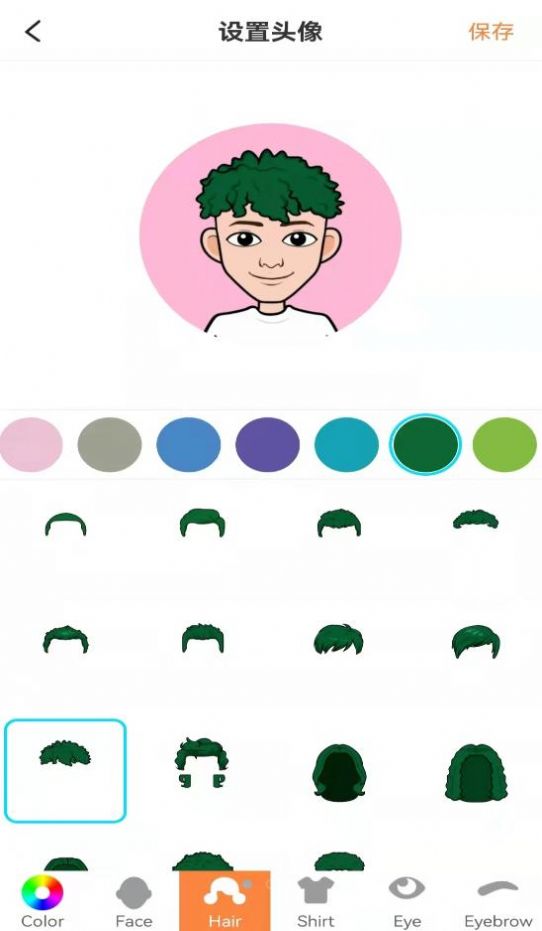 Choho社交app安卓版图1:
