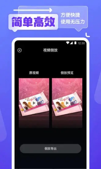 鱿鱼视频安卓版app图2: