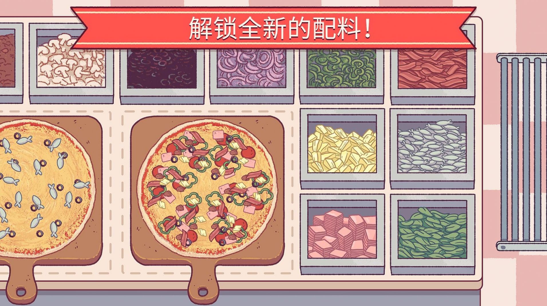 模擬做披薩的游戲有哪些_模擬做披薩的游戲大全_美味的披薩游戲合集