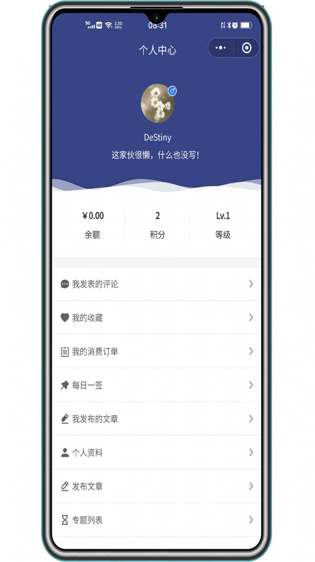 三行e云app官方版图3: