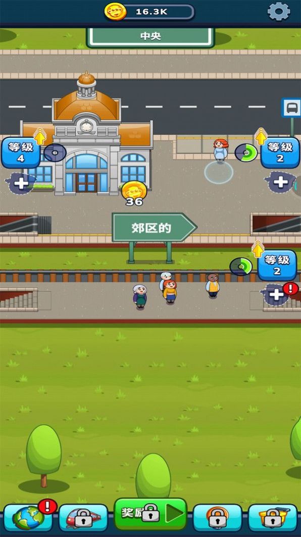 模拟火车铁路游戏汉化安卓版图1: