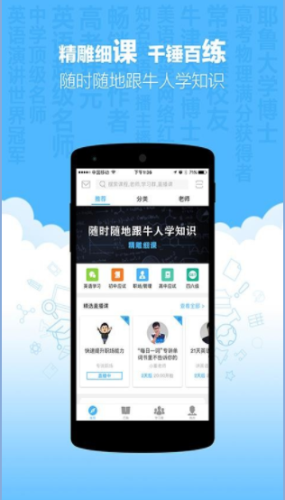 新东方优选app下载学生版图1: