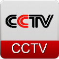cctv手机电视app下载安装