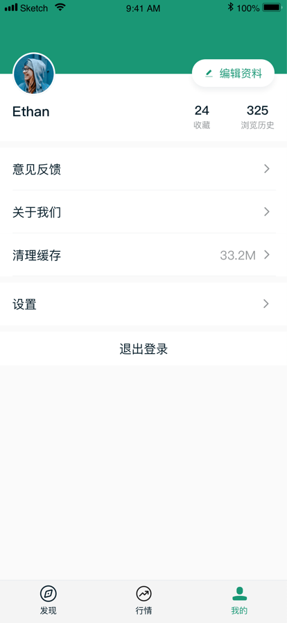 光云电力app官方版图1: