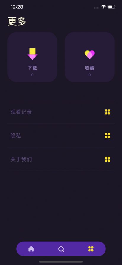 美剧天堂app安卓版下载图2
