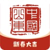 2024山东通app官方正式版下载（爱山东） v4.0.2