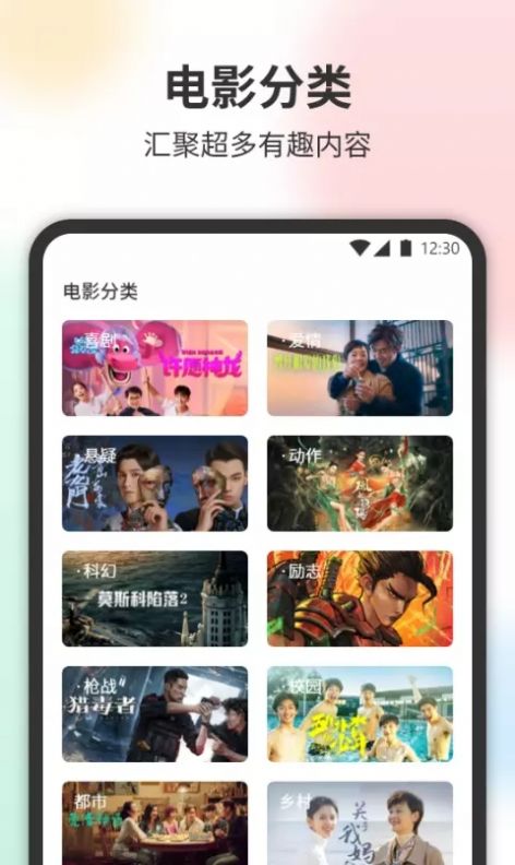 泰萌剧app官方最新版图3: