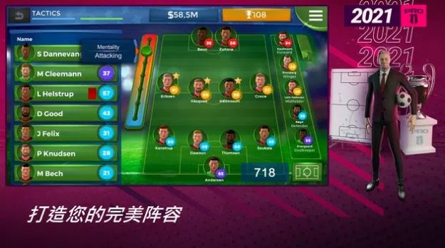 Pro11足球经理2022游戏最新中文版图3: