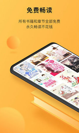 狐小二小说安卓版app图片3