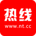2022南通热线app官方最新版 v5.8.26