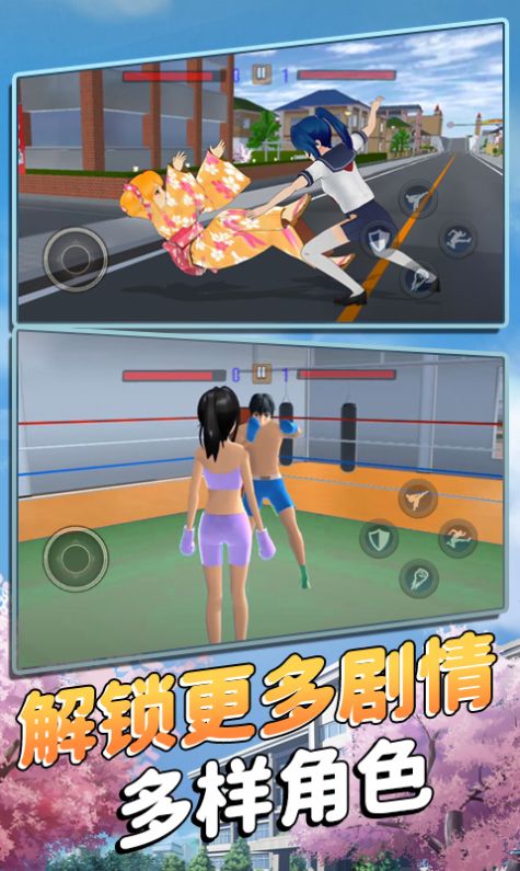 樱花少女战斗模拟游戏图3