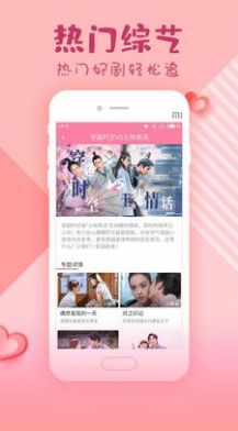 韩剧大全app下载安装免费最新版图2: