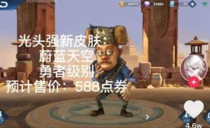 熊熊荣耀正版游戏5v5最新版图1:
