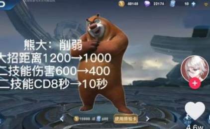 熊熊荣耀正版游戏5v5最新版图2: