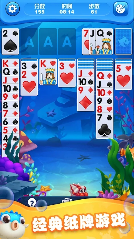 纸牌水族馆游戏安卓手机版（Solitaire Fish）图片1