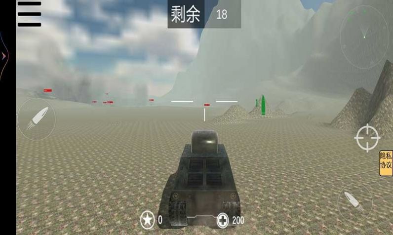 坦克攻坚战游戏安卓版图3: