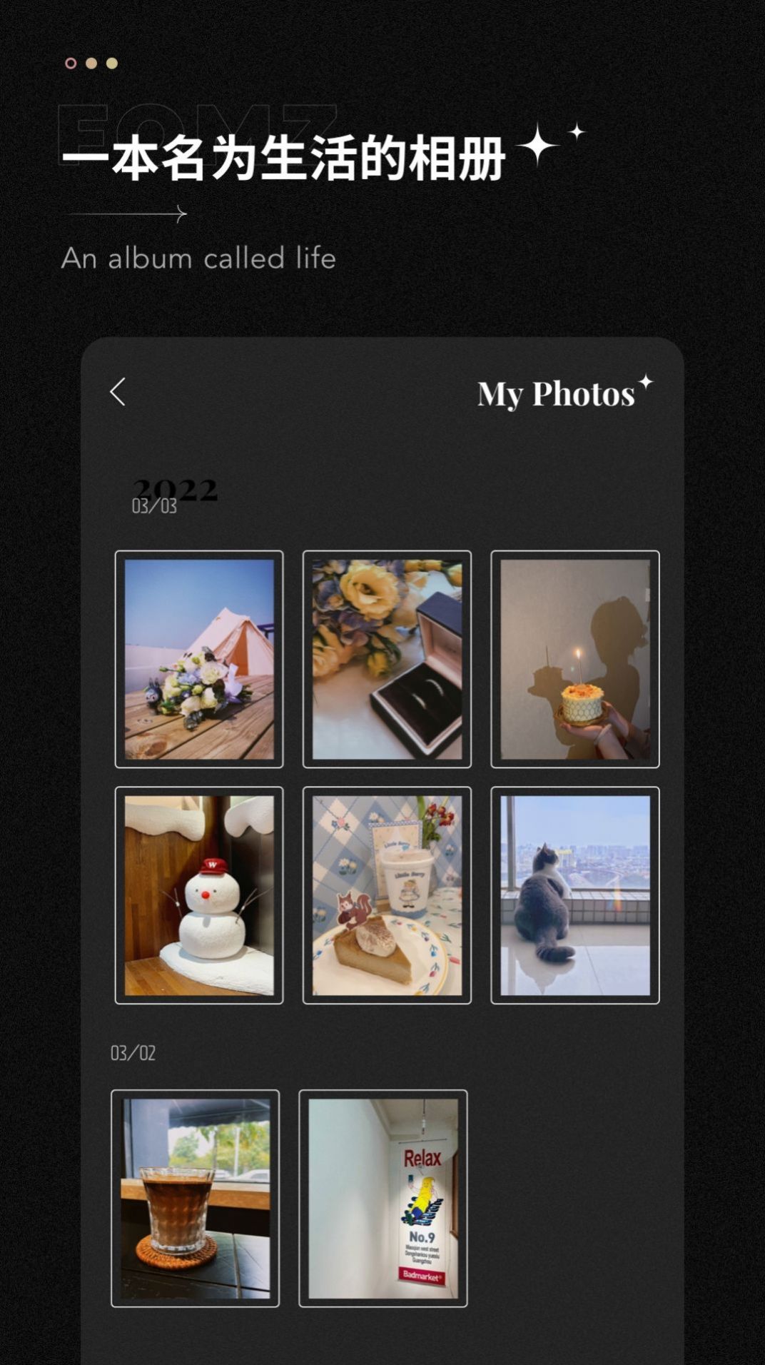 Fomz复古相机app最新版图2: