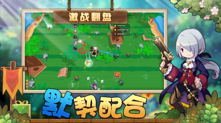 魔岛骑兵游戏官方版图片1