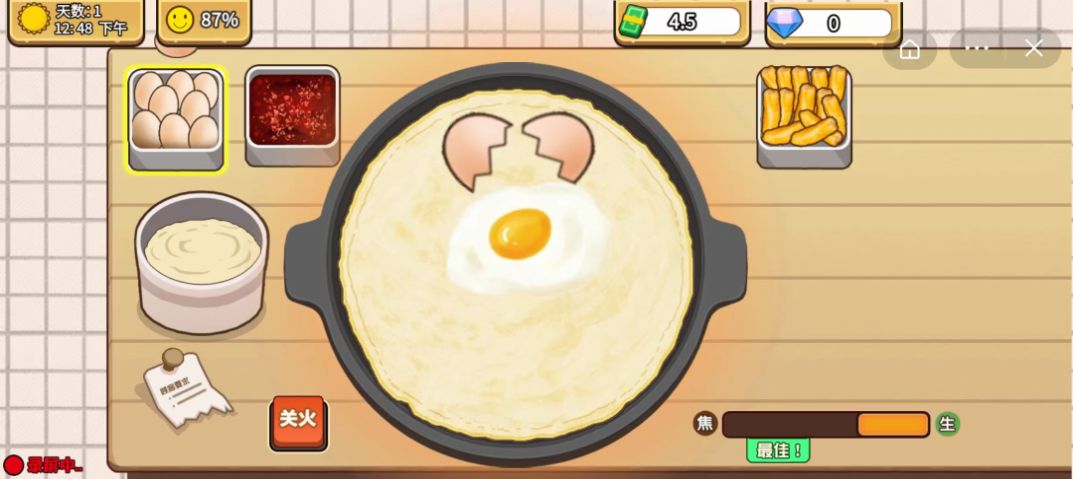 可口的煎饼美味的煎饼官方正版游戏图1: